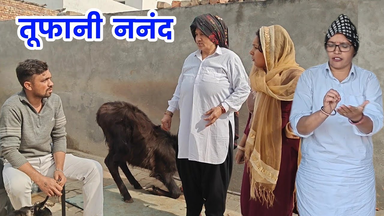  तूफानी ननंद हरियाणवी नाटक Sudesh Haryanvi # new Haryanvi natak