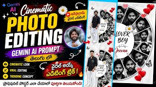 Instagram Cinematic Off Circle Photo Editing 🔥 Gemini AI Prompt Telugu | Trending Poster Design 2026