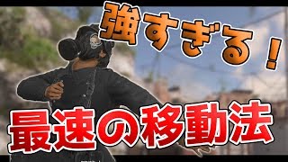 必須テク！？無限にダッシュができるカエルジャンプを解説 screenshot 4