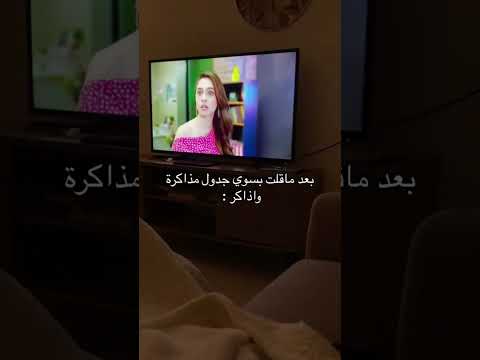 حال المضيوم