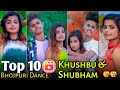 Top 10 instagram reels  khushbu gajipuri shubham jaikar  bhojpuri dance  divakar roy