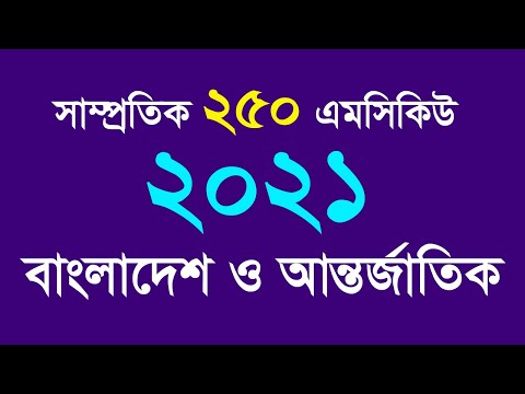 ভিডিও: মার্কিন যুক্তরাষ্ট্রের ১০টি সর্বোচ্চ স্কি পর্বত