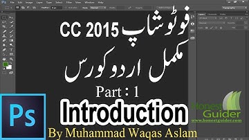 Learn Photoshop Online Free in Urdu/Hindi Part 1 CC 2015 Introduction Photoshop