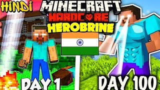 I Survived 100 Days As A HEROBRINE In Mysterious World Of Minecraft Hindi...Part-1