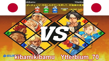 Capcom vs. SNK 2: Mark of the Millennium 2001 - kibamikibamu vs Ytterbium_70