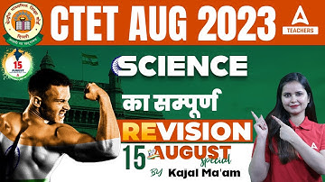 CTET Science Complete Revision 2023 | CTET Science By Kajal Ma