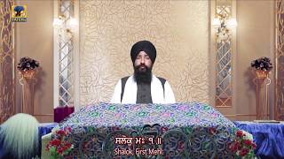 Rehras Sahib Path | Bhai Sukhwinder Singh Ji | Fateh TV