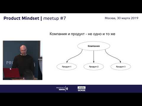 Жизненный цикл продукта и риски, которые мало кто видит, Сергей Тихомиров