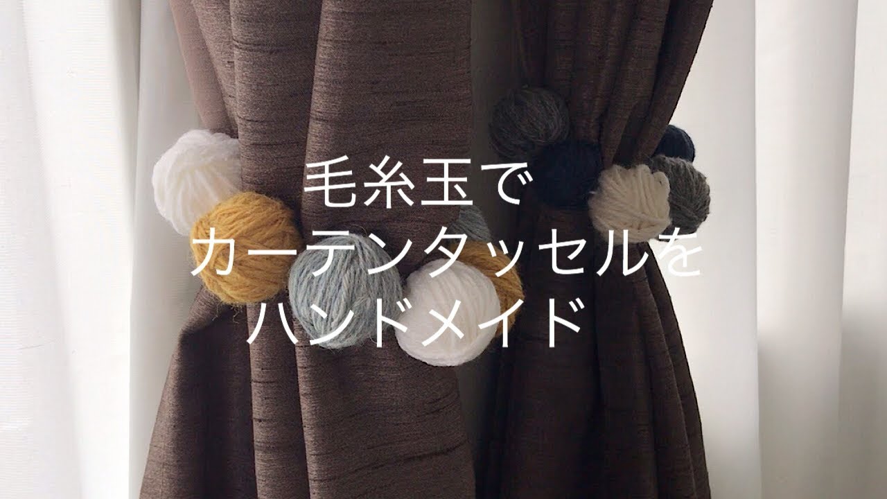 レビュー Ikea1799円のワイヤーカーテンレール Dignitetディグニテート Youtube