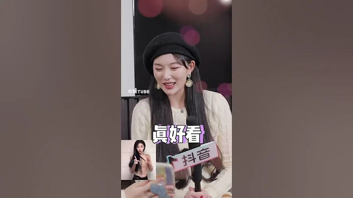 喻言 YuYan相關 | 孔雪兒才知道《蠢貨》的原唱者 & 不心動挑戰《小婉TUBE》 - 天天要聞