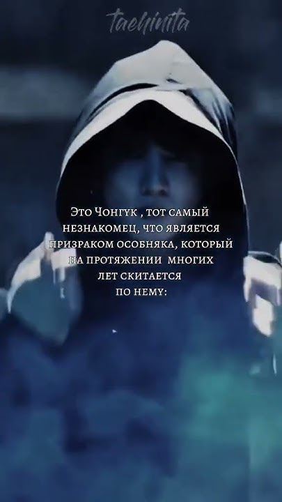 фф: По наследству. #bts #ффбтс #вигуки - YouTube