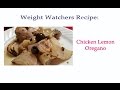 Weight Watchers Recipe: Chicken Lemon Oregano (9 points)