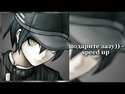 маленький набор песен 5mewmet (speed up)