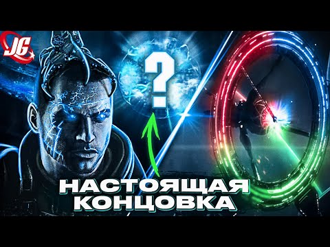 Конец Mass Effect&rsquo;а - это лишь начало...