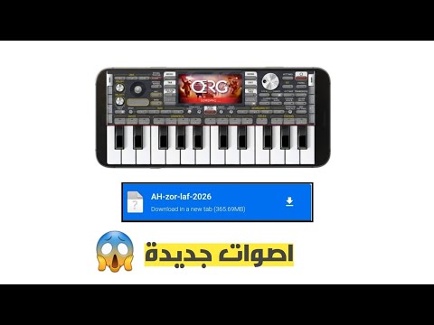 سيت شعبي 2026 خامات V3 اورج 2024