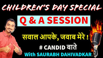 Q & A SESSION | CHILDREN DAY | ENGINEERING MATHS | ENGINEERING FIRST YEAR | SAURABH DAHIVADKAR