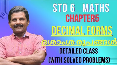 STD6 MATHS CHAPTER5 DECIMAL FORMS ദശാംശരൂപങ്ങൾ NEWTEXTBOOK DETAILEDCLAASS SOLVEDPROBLEMS 