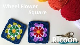 How to crochet Wheel Flower square ＊かぎ針編み＊ウィールフラワー