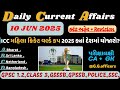 10 June 2025 કરંટ અફેર| Current Affairs With GK| Current Affairs| Today's Current Affairs#gpsc#class