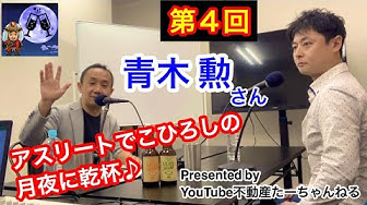 でこひろし Youtube