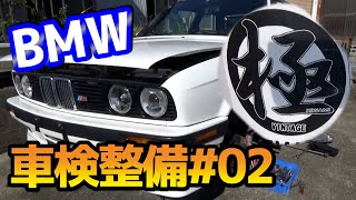 3年無交換のエンジンOilを交換＆足回り点検【車検整備#02】