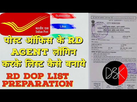 DOP Agent RD Bulk List Preparation at Agent Portal | PO Tools