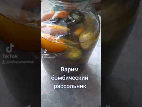 Как Сварить Очень Вкусный рассольник!How to cook pickle #Shorts