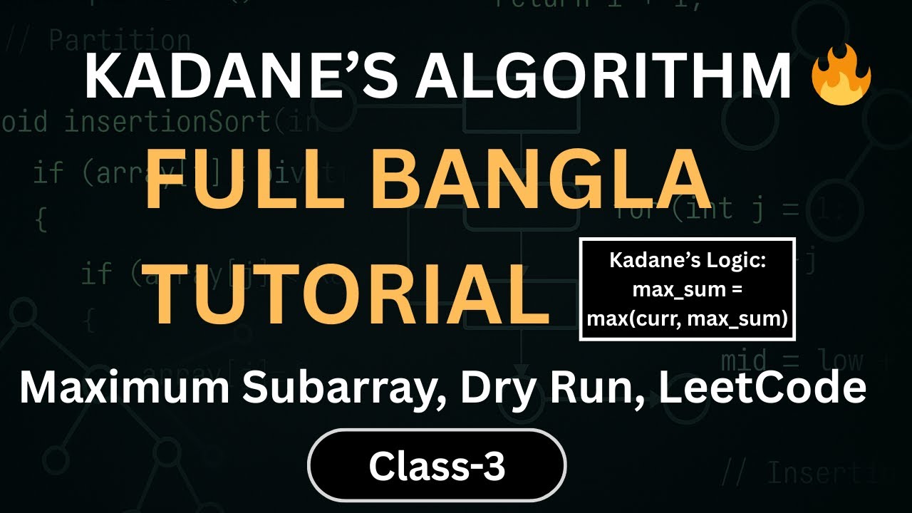 concept 4 kadane's algorithm with code | algorithm |... Kadane’s Algorithm Explained in Bangla | Maximum Subarray Sum (LeetCode ...