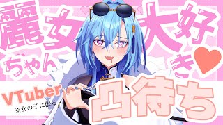 うらめちゃんねる /あおぎり高校の配信のサムネイル画像