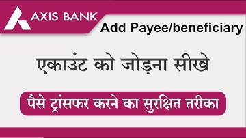 How to add payee in axis bank online | add beneficiary to online axis bank for fund transfer.