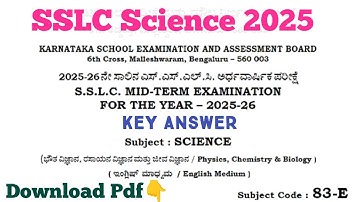SSLC ವಿಜ್ಞಾನ SA1 ಉತ್ತರಗಳು 2025 ಇಂಗ್ಲಿಷ್ ಮಾಧ್ಯಮ | SSLC ವಿಜ್ಞಾನ ಉತ್ತರಗಳು 2025