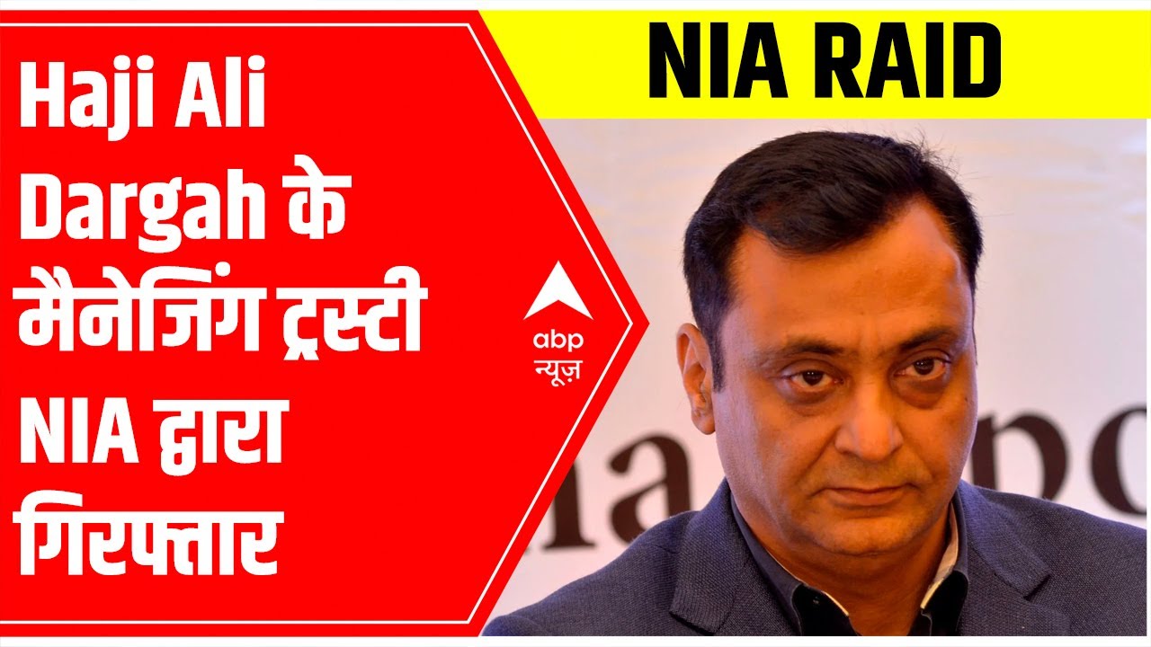 NIA DETAINS Haji Ali Dargah s Managing Trustee Suhail Khandwani ABP 