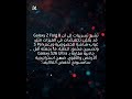 جالكسي زد فولد 8 سيتعرض لتراجع كبير، ما يجعل S26 ألترا أرخص وأفضل