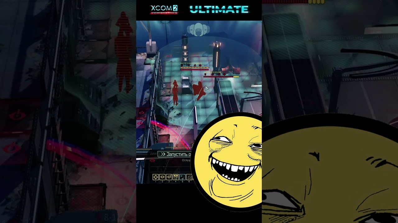 Russel одобряет новую экипировку. XCOM 2 ULTIMATE, short, @RussellNW