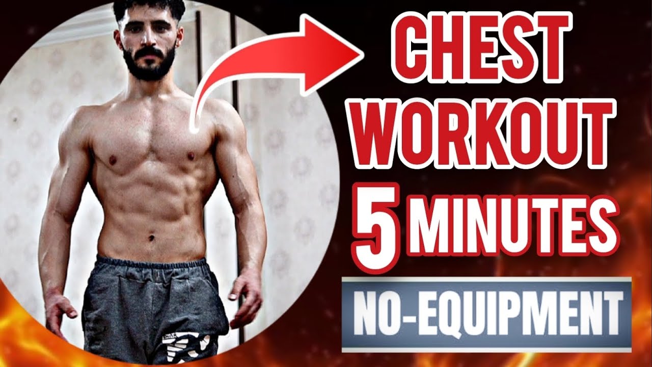 5 minutes chest workout / NO EQUIPMENT - YouTube