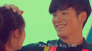 Xav Hlub Tiag หนรกในกรงไฟ Nee Ruk Nai Krong Jai