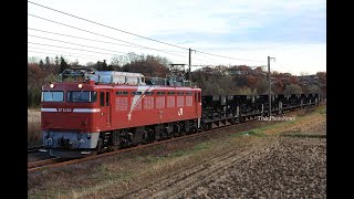 2023/12/1運転 西金ホキ800形郡山廃車配給3