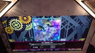 【BeatStream アニムトライヴ】月に叢雲華に風（NIGHTMARE）