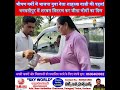 भीषण गर्मी में भाजपा युवा नेता शाहरुख गाज़ी की पहल! भगवतीपुर में शरबत वितरण कर जीता लोगों का दिल |