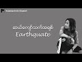   earthquake lyricsmyanmar lyrics channel