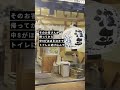 店長ってクセのある人ばっかよな#Shorts