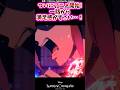 ついにアニメ開始！！一話から満足感がすごい…！【ツイステ反応集】#ツイステ #ツイステッドワンダーランド