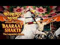 कोल्हापुरच लाडक भूत्या ~ मालकाचा लय जिव आहे 🫶🏻❤️👑 #video