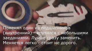 Черновик - передний привод Субару либеро ревизия и поменял один подшипник. \ 143