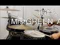 我逢人 Mrs.GREEN APPLE