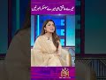 Tery Ashiq Hi Mery Subscriber Nay | #sunotosahi #foryou #hinaniazi #syedalihaider #shabnammajeed
