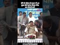 Dhire se cm ke kan me aa kuch bole turant cm pith thap thapne lge #viral #news #cm #mp #shorts