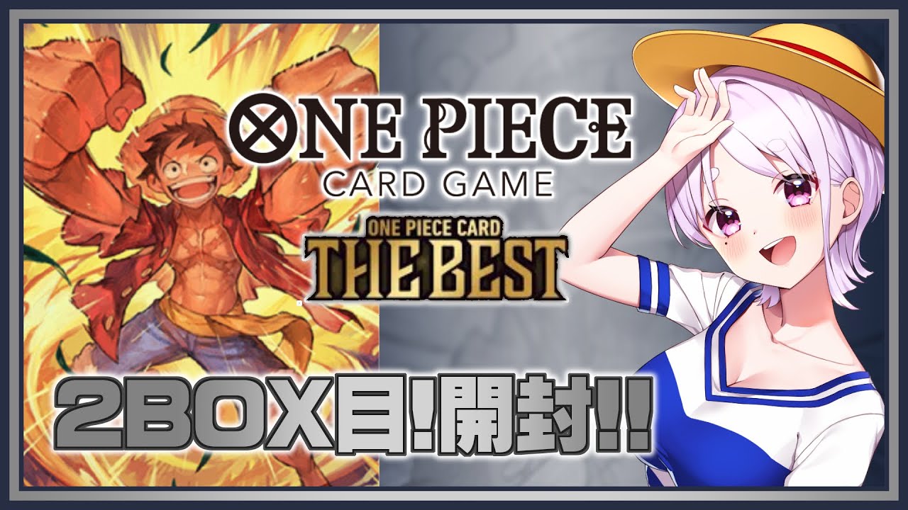 ワンピースカード開封】白ひげ新パラレル狙って魂の2BOX目！プレミアム 
