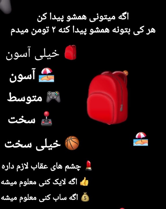 اگر چنل رو ساب نداشته باشید جایزه به شما تعلق نمیگیره