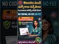 Meesho నుండి ఉద్యోగాలు వచ్చేసాయి| Freshers, Students can apply| #ytshorts #latestjobs #fresherjobs